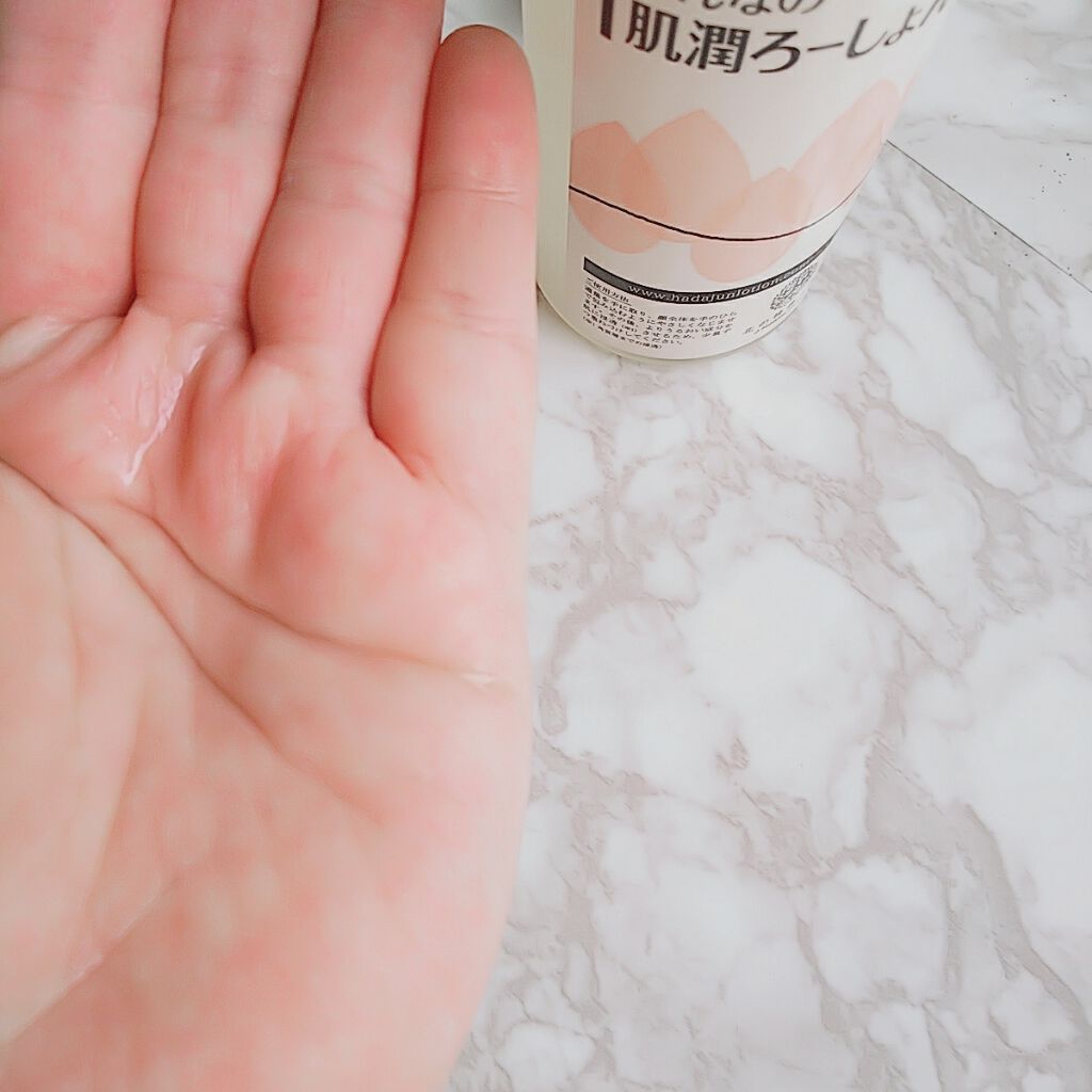 みんなの肌潤ろーしょん/北の快適工房/化粧水を使ったクチコミ（2枚目）