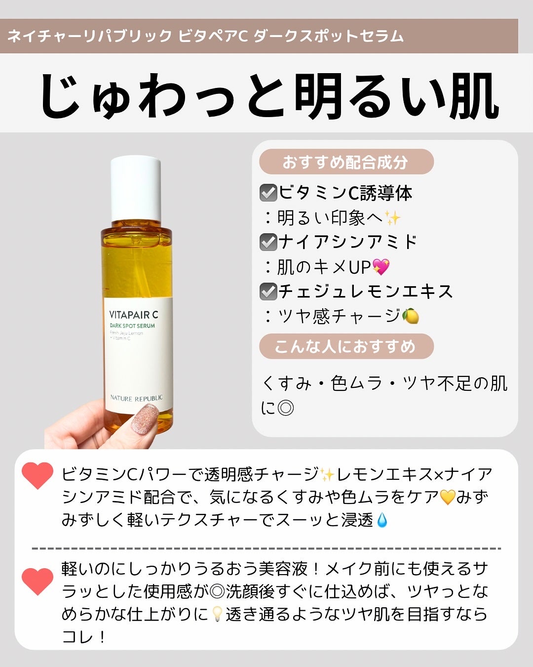 Ultra Whitening First Essence/MIGUHARA/ブースター・導入液を使ったクチコミ(10枚目)