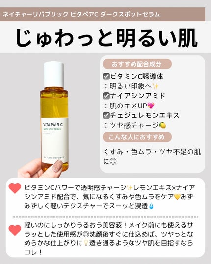 Ultra Whitening First Essence/MIGUHARA/ブースター・導入液を使ったクチコミ(10枚目)