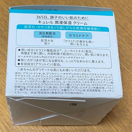 ノルウェー フォーミュラ インテンスリペア ボディバーム/Neutrogena/ボディクリームを使ったクチコミ(3枚目)