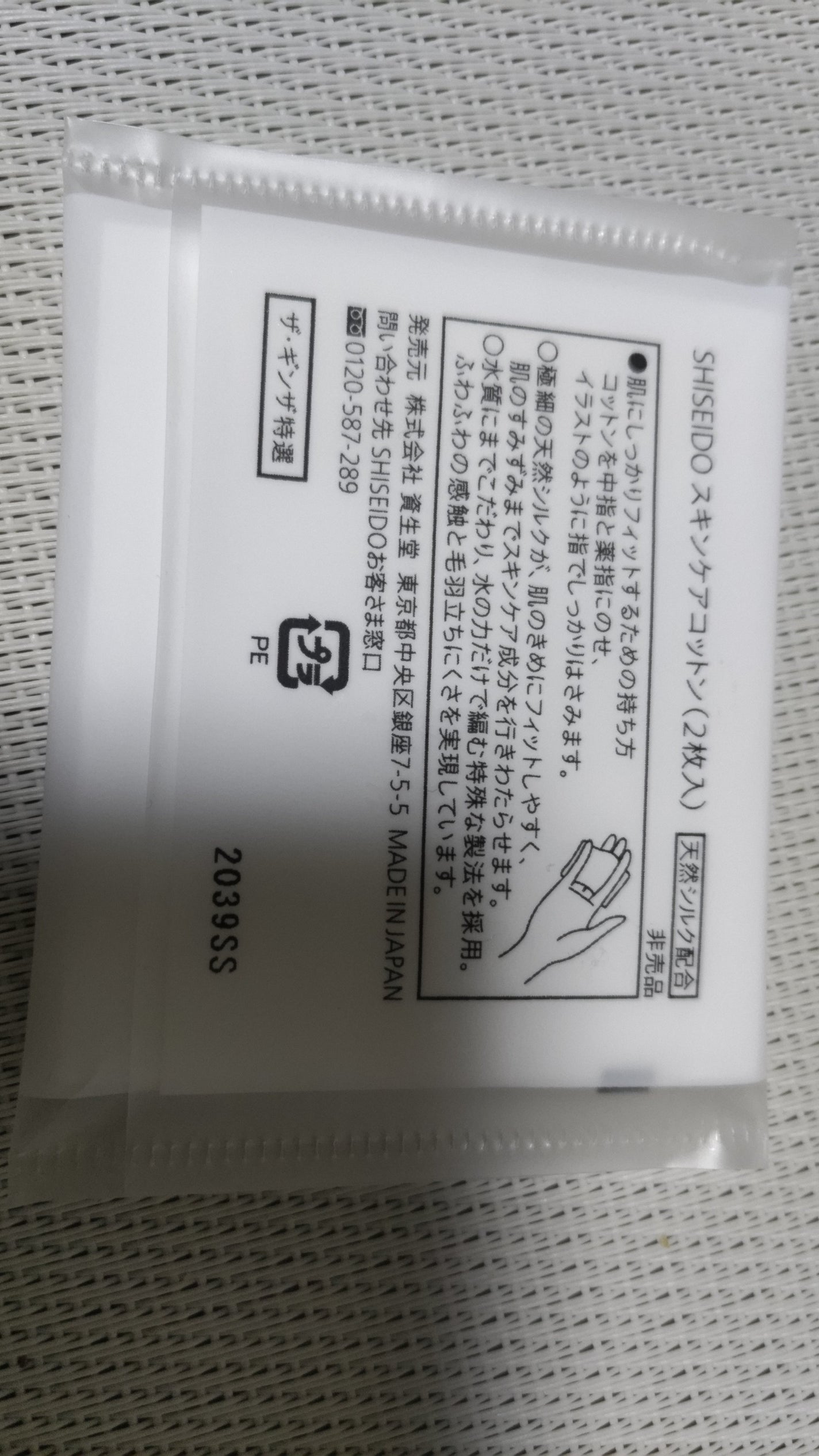 ネクターブラン ウォーターオイル デュオ/Melvita/ブースター・導入液を使ったクチコミ(3枚目)