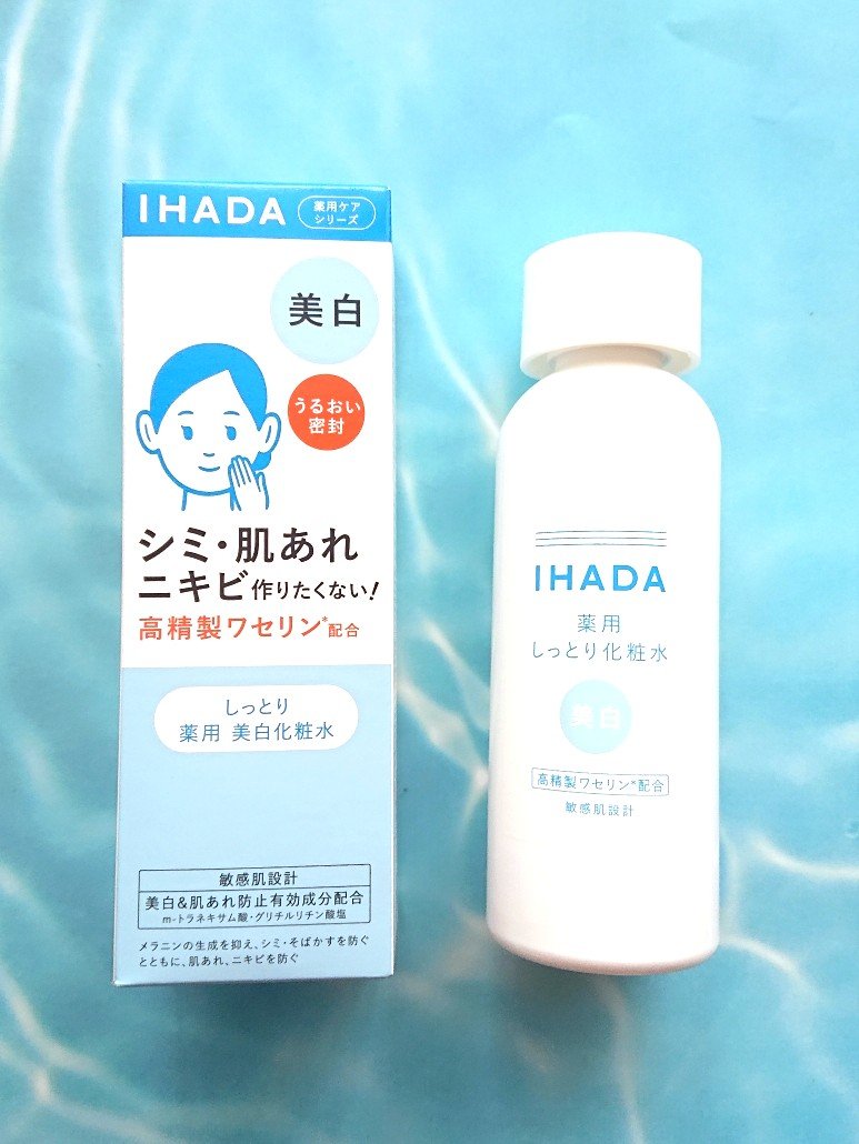薬用クリアローション/IHADA/化粧水を使ったクチコミ（2枚目）