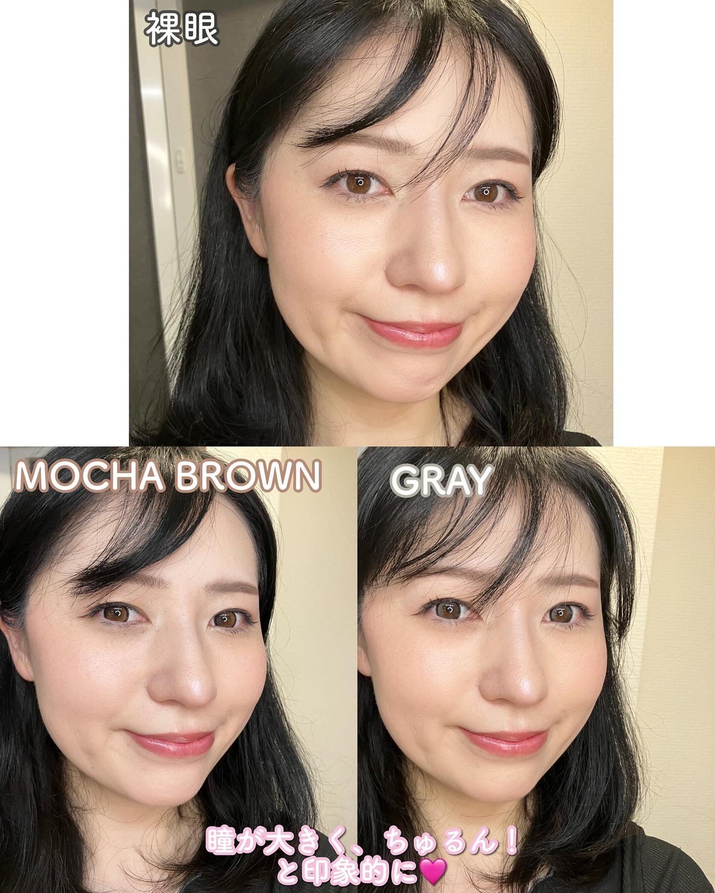 Big Glowy 1day/OLENS/ワンデー(1DAY)カラコンを使ったクチコミ(9枚目)