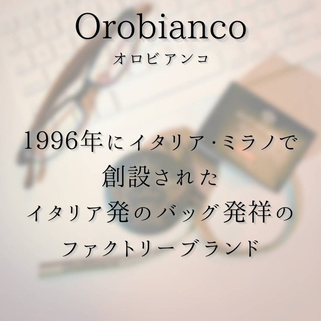 スーツアップバーム/オロビアンコ/ボディクリームを使ったクチコミ（2枚目）