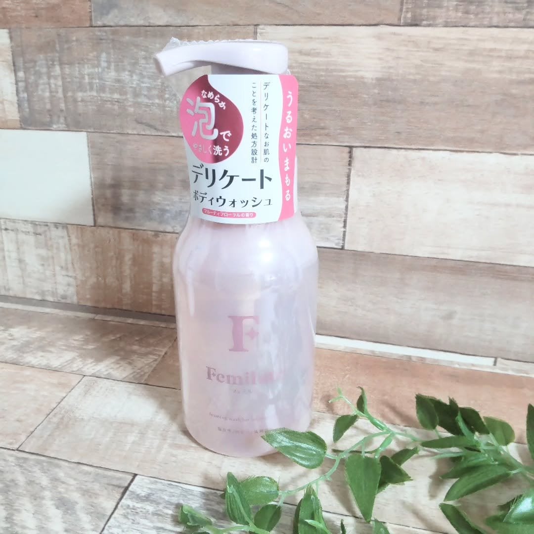 デリケートボディウォッシュ/Femilute/ボディソープを使ったクチコミ(1枚目)