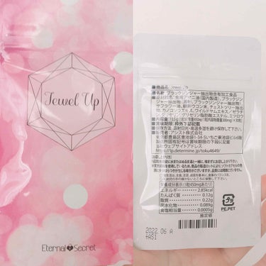 試してみた】ジュエルアップ / Jewel Upのリアルな口コミ・レビュー | LIPS ジュエルアッブ⭐2セット