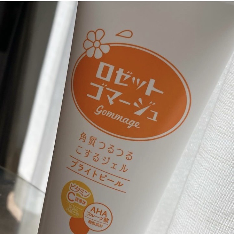 ロゼットゴマージュ ブライトピール ［洗浄料］/ロゼット/スクラブ・ゴマージュを使ったクチコミ（3枚目）