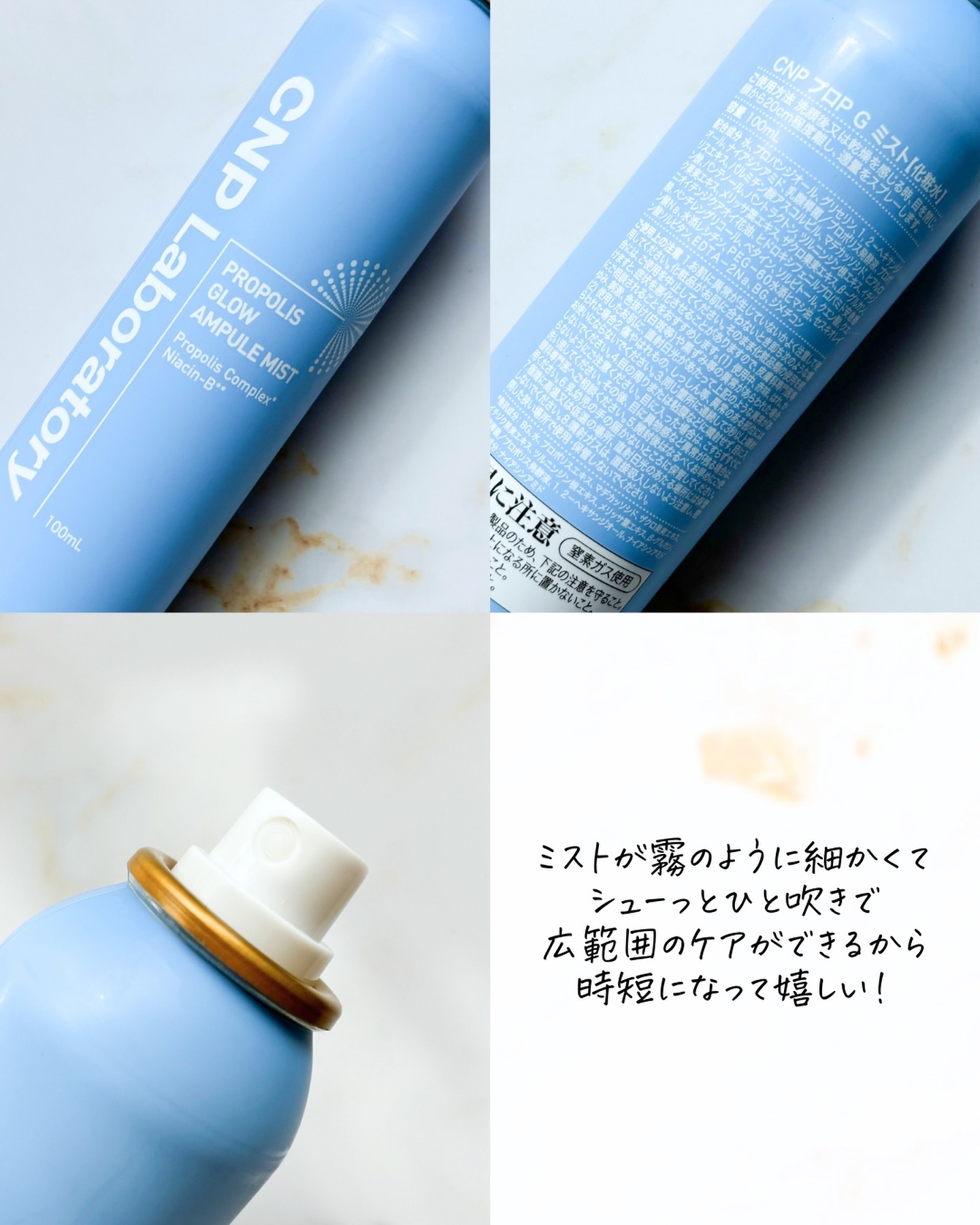 を使ったクチコミ（3枚目）