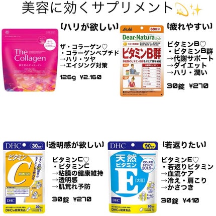 チョコラBBプラス (医薬品)/チョコラBB/その他を使ったクチコミ(2枚目)