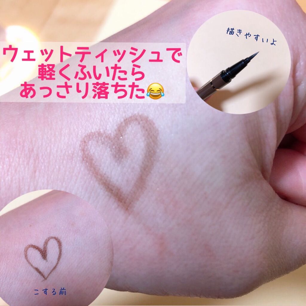 ティアラガール チャーミングブラックアイライナーのクチコミ「アイライナー選び難しくない？😂
テスターで手に書いてもまぶただと全然違ったり…😇

ドンキで衝.....」（2枚目）