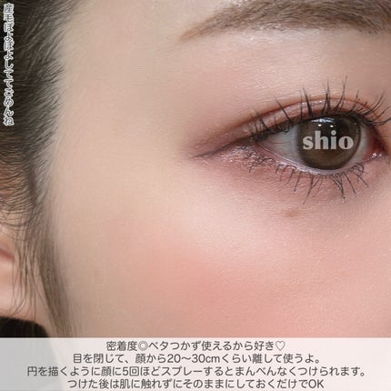 フィックス メイクアップ P/CLARINS/ミスト状化粧水を使ったクチコミ(4枚目)