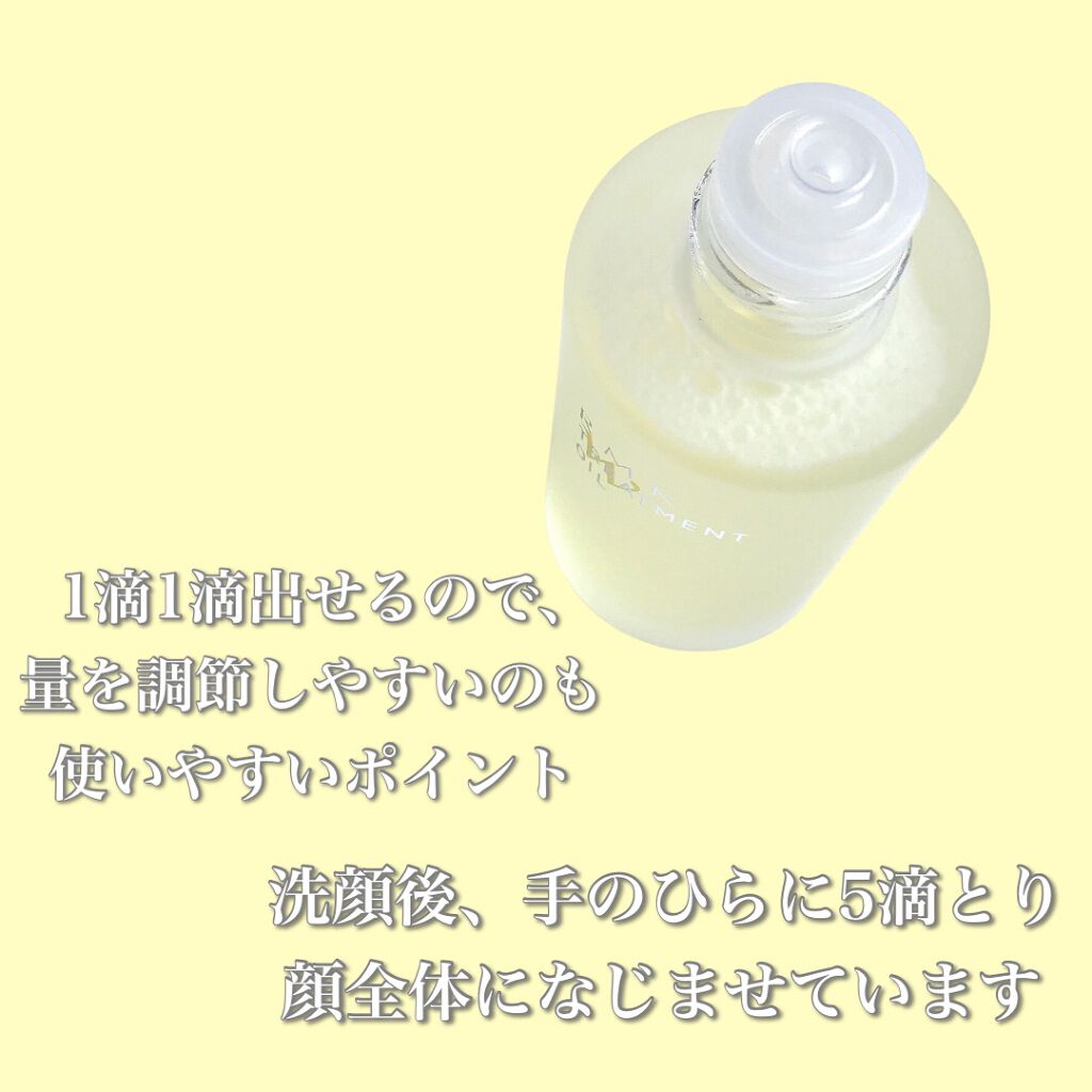 RMK Wトリートメントオイル/RMK/ブースター・導入液を使ったクチコミ（3枚目）