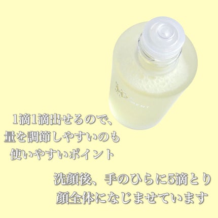 RMK Wトリートメントオイル/RMK/ブースター・導入液を使ったクチコミ(3枚目)