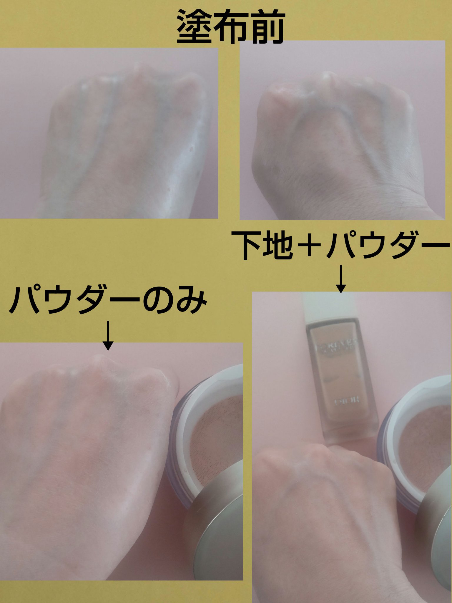 を使ったクチコミ（3枚目）