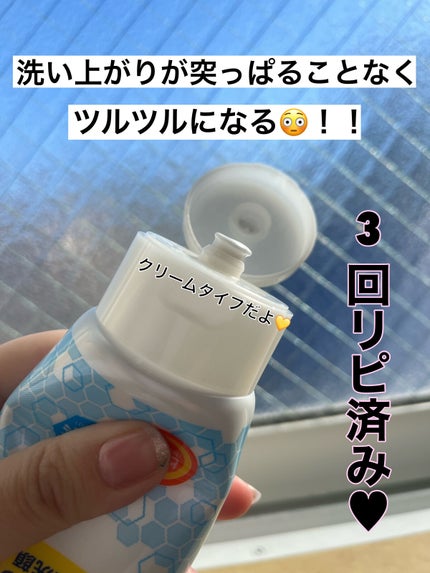 ディープクリア酵素洗顔 /メラノCC/洗顔フォームを使ったクチコミ(2枚目)