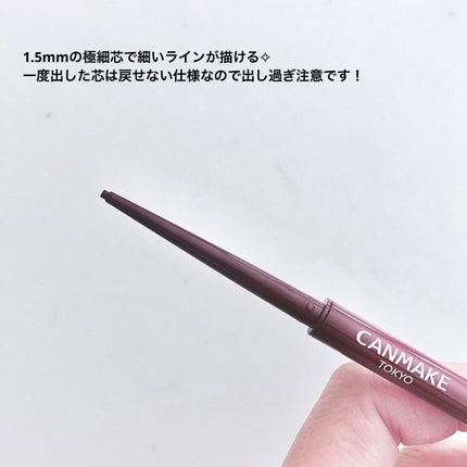 クリーミータッチライナー/キャンメイク/ジェルアイライナーを使ったクチコミ(2枚目)