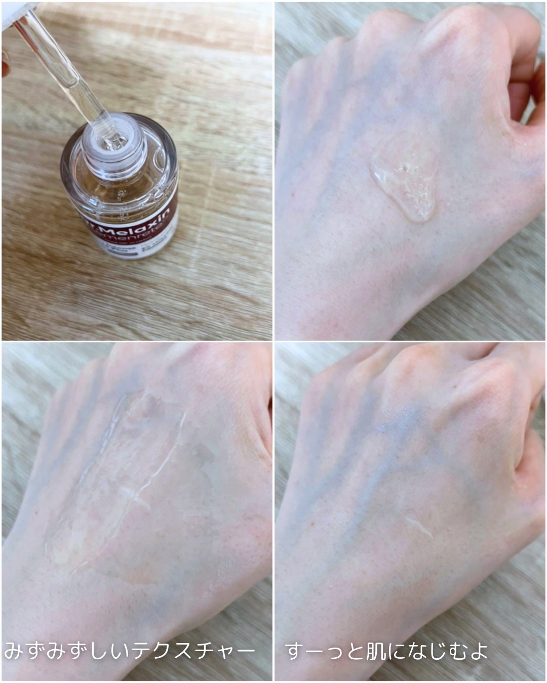 Cemenrete Calcium Intense Cream/Dr.Melaxin/フェイスクリームを使ったクチコミ(3枚目)
