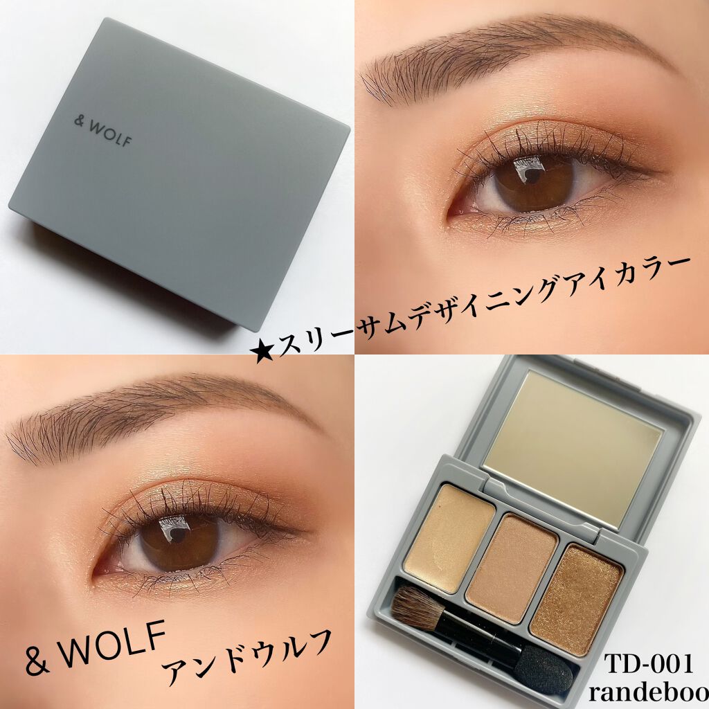 スリーサムデザイニングアイカラー/& WOLF/アイシャドウパレットを使ったクチコミ(1枚目)