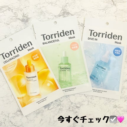 トリデン ダイブインマスクパック/Torriden/シートマスク・パックを使ったクチコミ(8枚目)