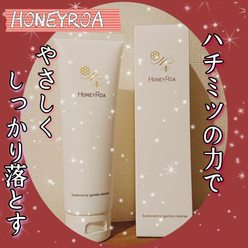 サステナンスジェントルクレンズ/ROAlív/クレンジングジェルを使ったクチコミ(1枚目)