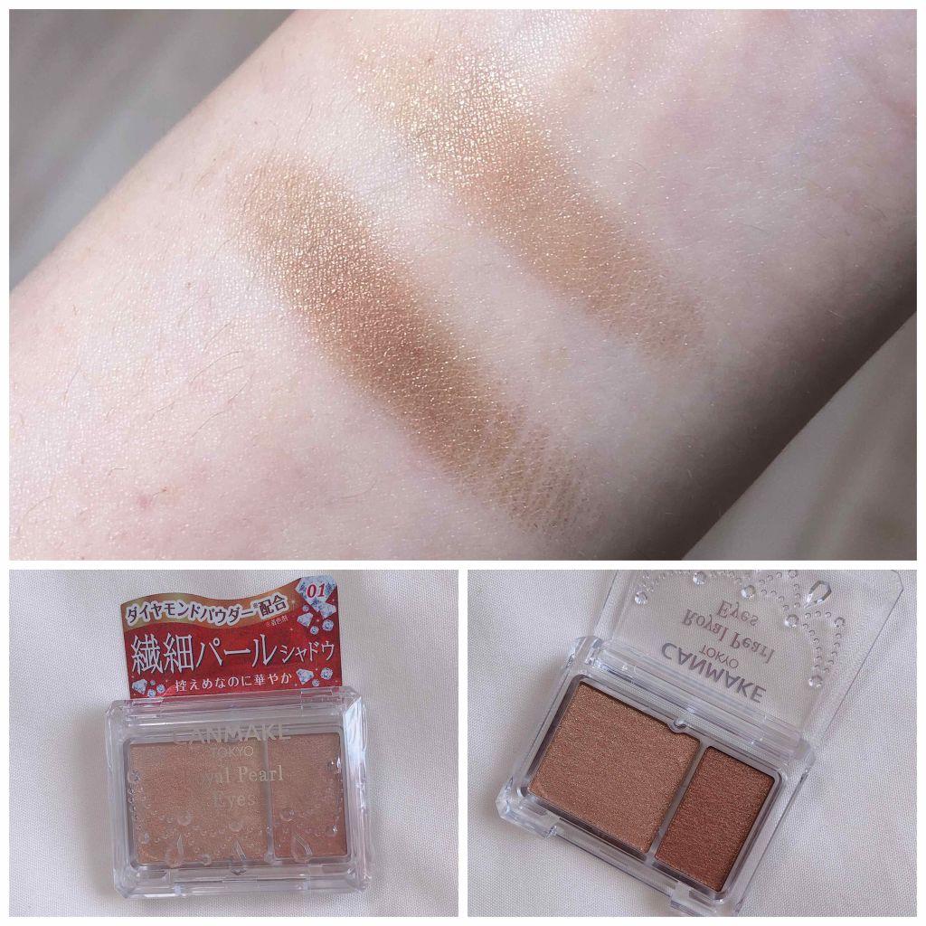 ロイヤルパールアイズ 01 シュガーブラウン/キャンメイク/アイシャドウパレットを使ったクチコミ（2枚目）