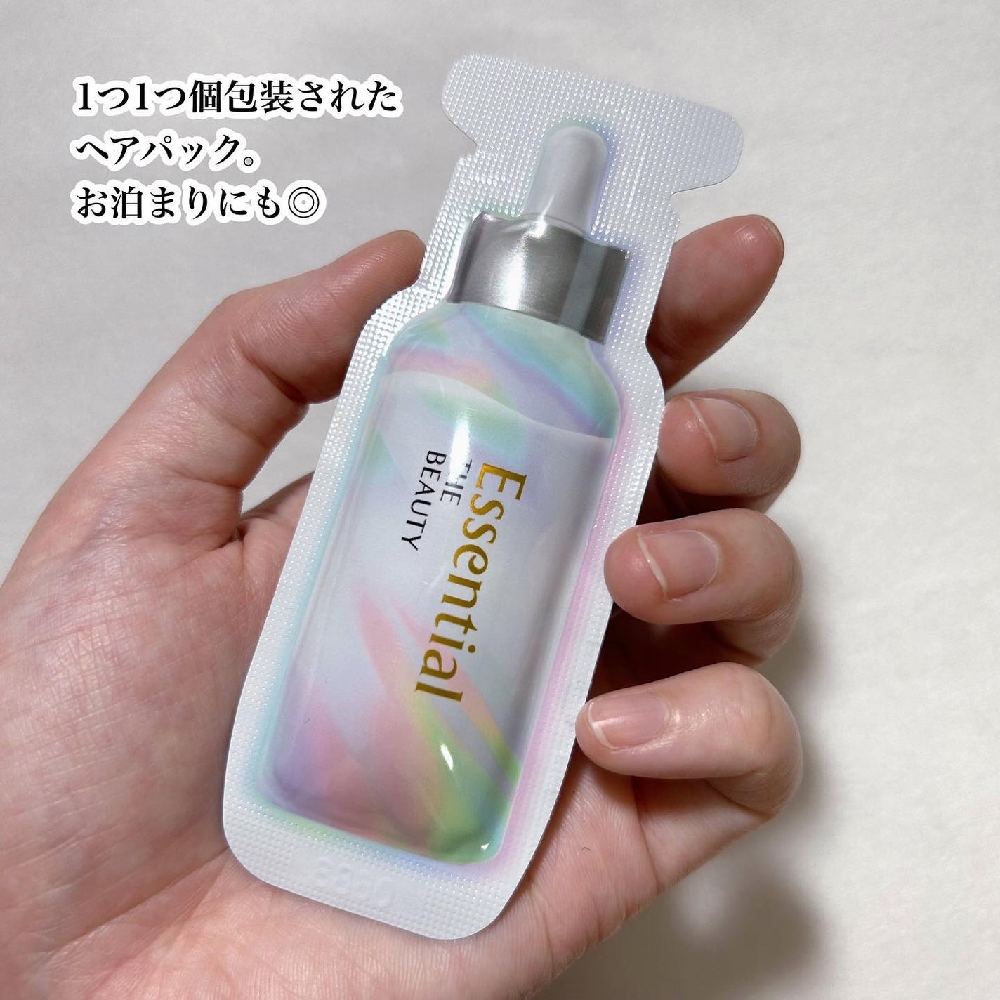 ザビューティ うるツヤチャージヘアパック/エッセンシャル/ヘアマスク・ヘアパックを使ったクチコミ(2枚目)