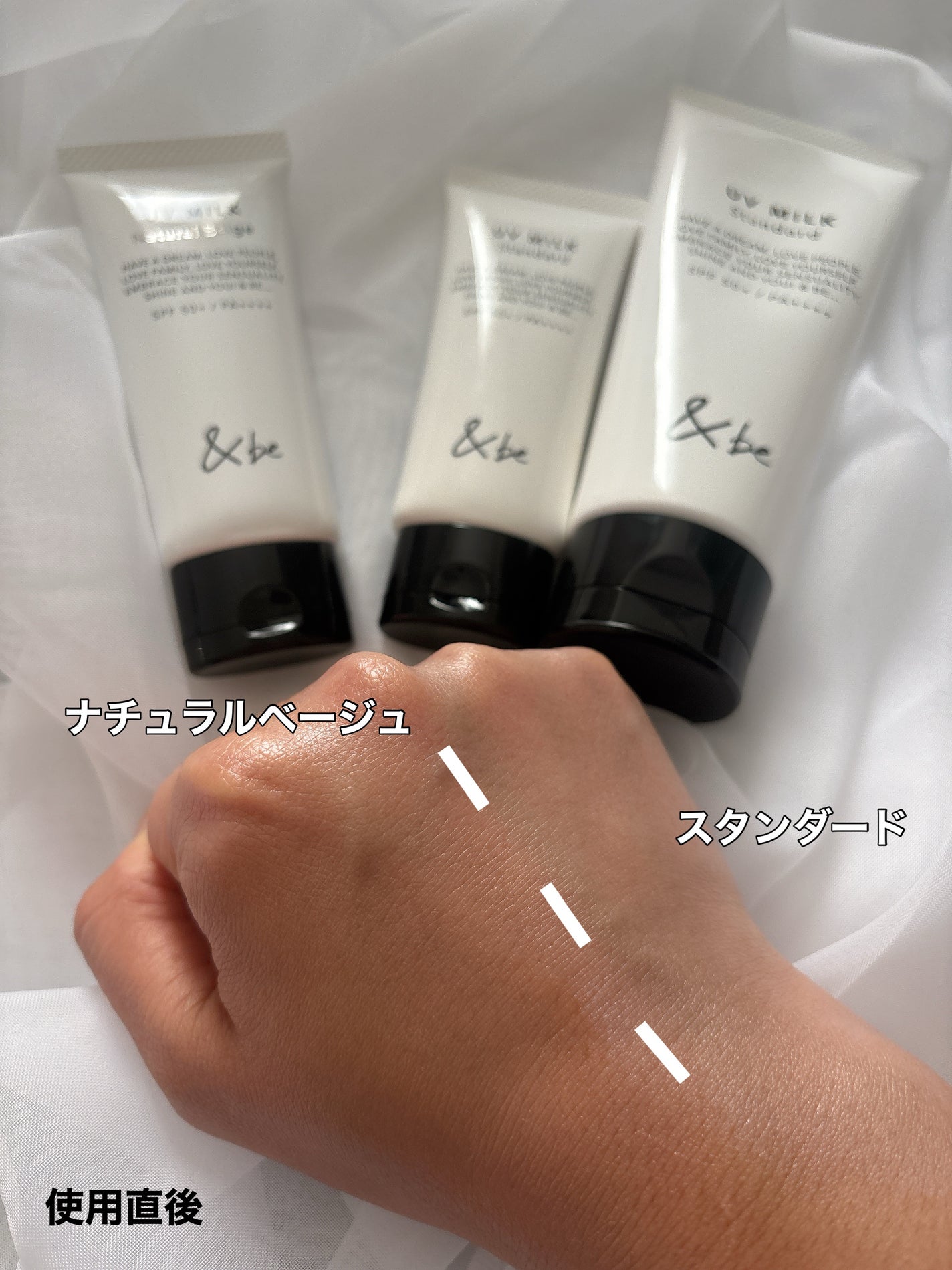 &be UVミルク/&be/日焼け止めミルクを使ったクチコミ(3枚目)