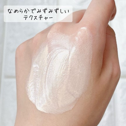 トリプル モイスチュア プライマー/ESPRIQUE/化粧下地を使ったクチコミ(3枚目)