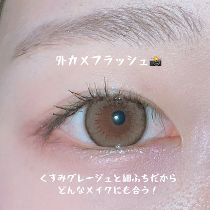 エバーカラーワンデー ナチュラル/エバーカラー/ワンデー(1DAY)カラコンを使ったクチコミ(9枚目)