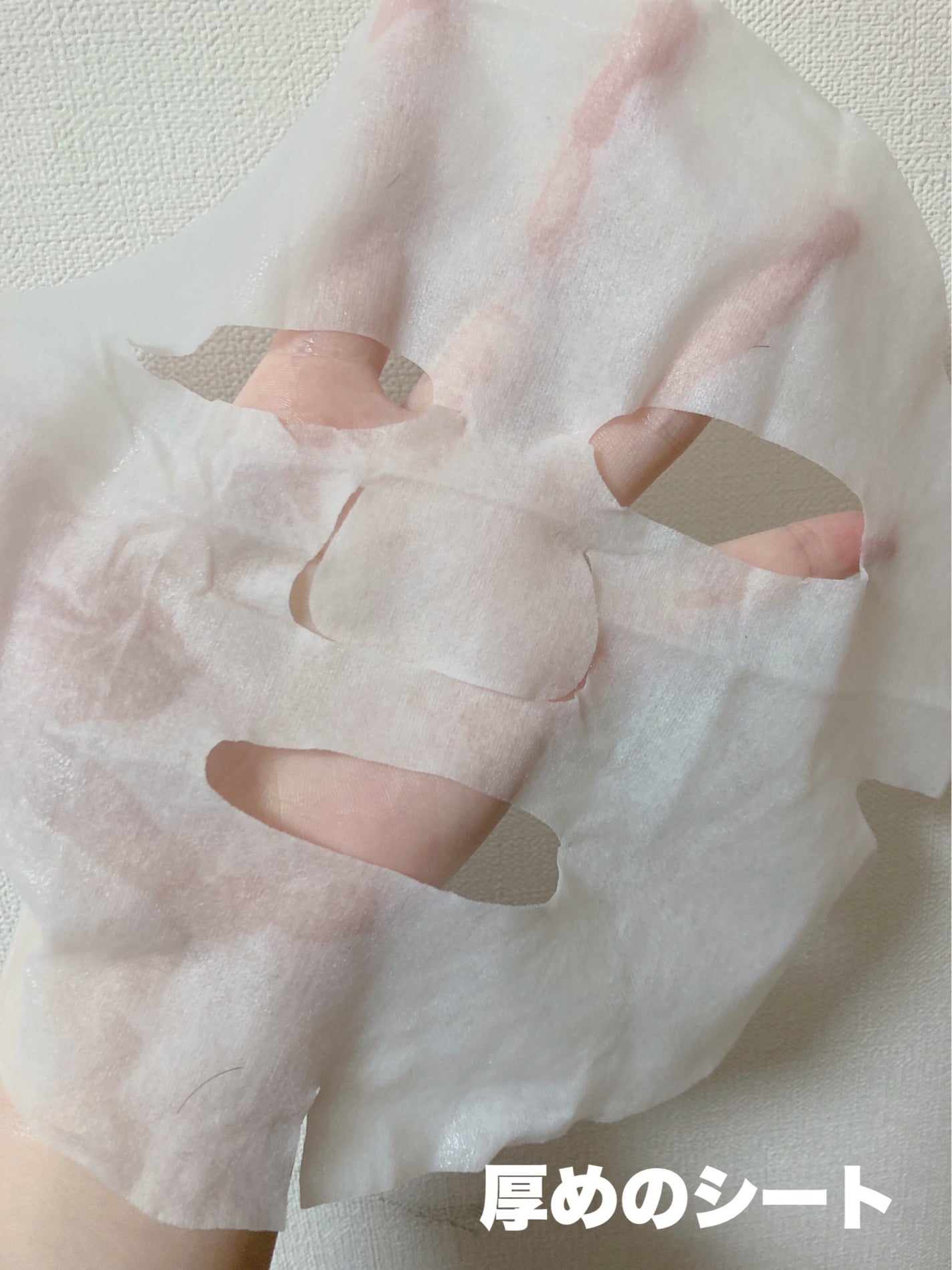 3ミニッツマスク:カーマイド with ティーツリー/MEDIHEAL/シートマスク・パックを使ったクチコミ(4枚目)