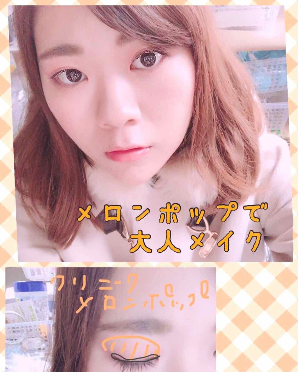 チーク ポップ/CLINIQUE/パウダーチークを使ったクチコミ（2枚目）