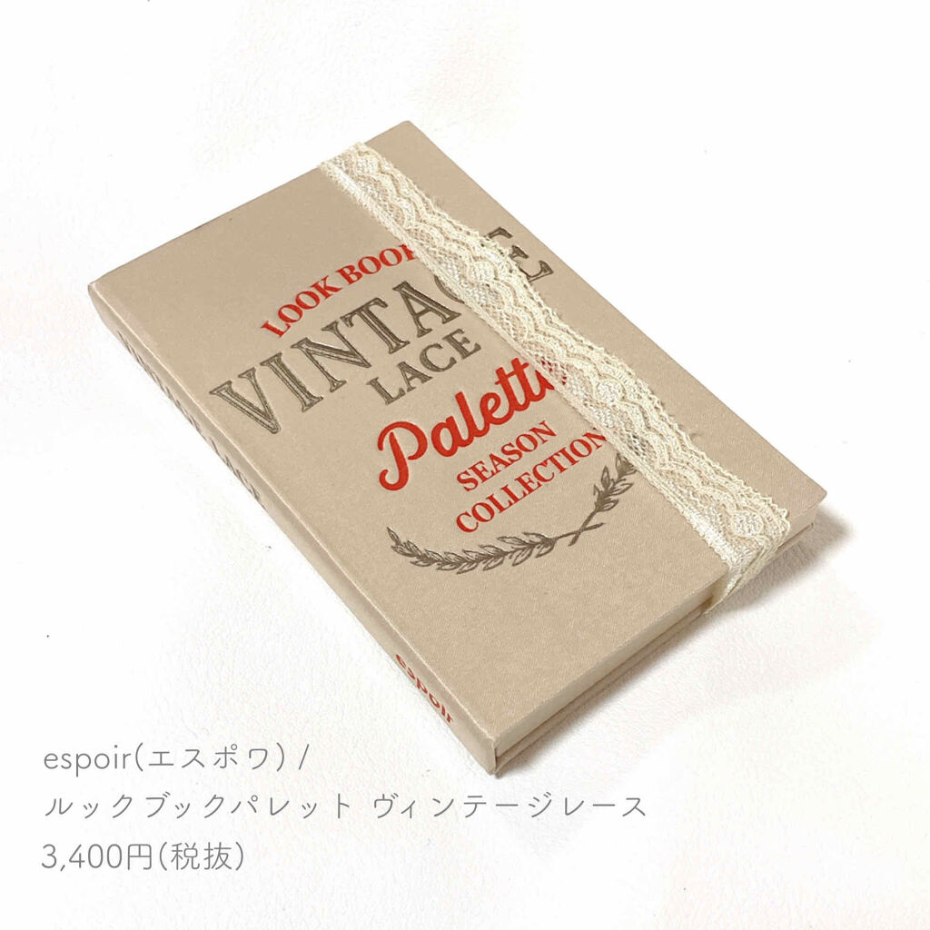 カラーリッシュ ルルージュ N 145/ロレアル パリ/口紅を使ったクチコミ（3枚目）