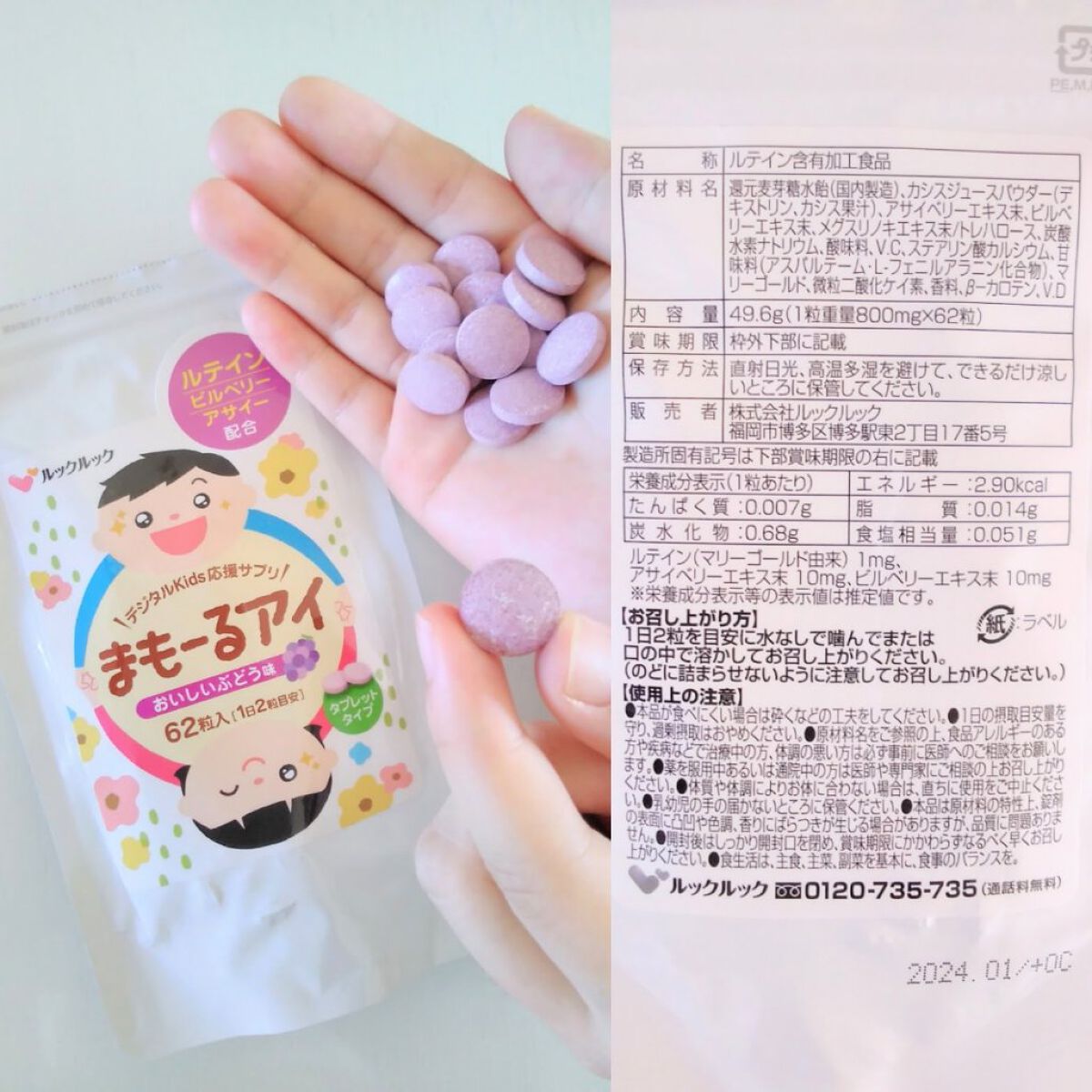 を使ったクチコミ（3枚目）