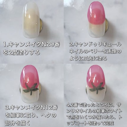 AT サロンネイルエナメル/Art Collection/マニキュアを使ったクチコミ(5枚目)