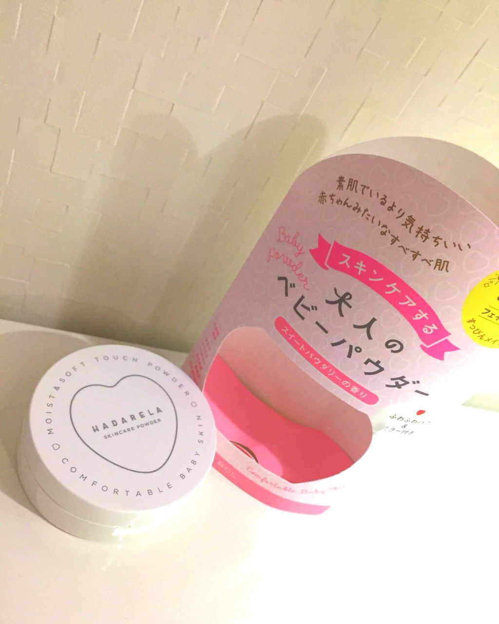 スキンケアパウダー/ハダリラ/プレストパウダーを使ったクチコミ（1枚目）