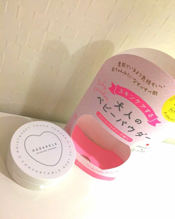 スキンケアパウダー/ハダリラ/プレストパウダー by huuun