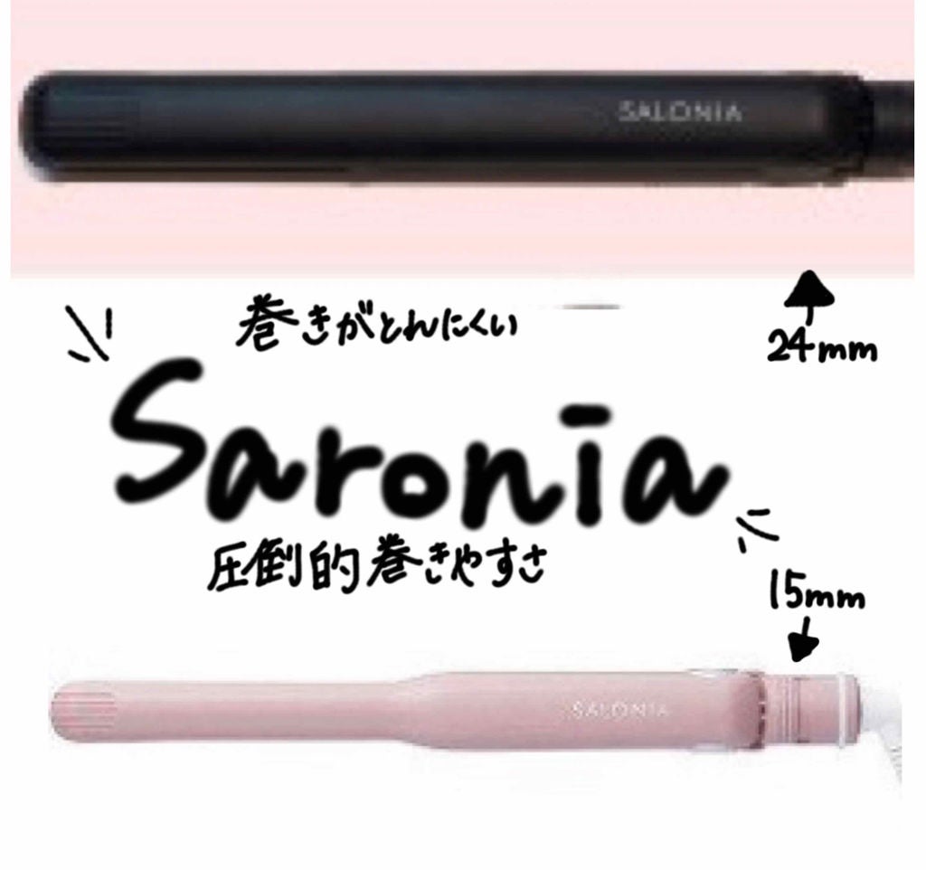 ストレートヘアアイロン/SALONIA/ストレートアイロンを使ったクチコミ(2枚目)