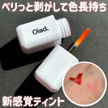 リップティーク/oiad/口紅を使ったクチコミ(1枚目)