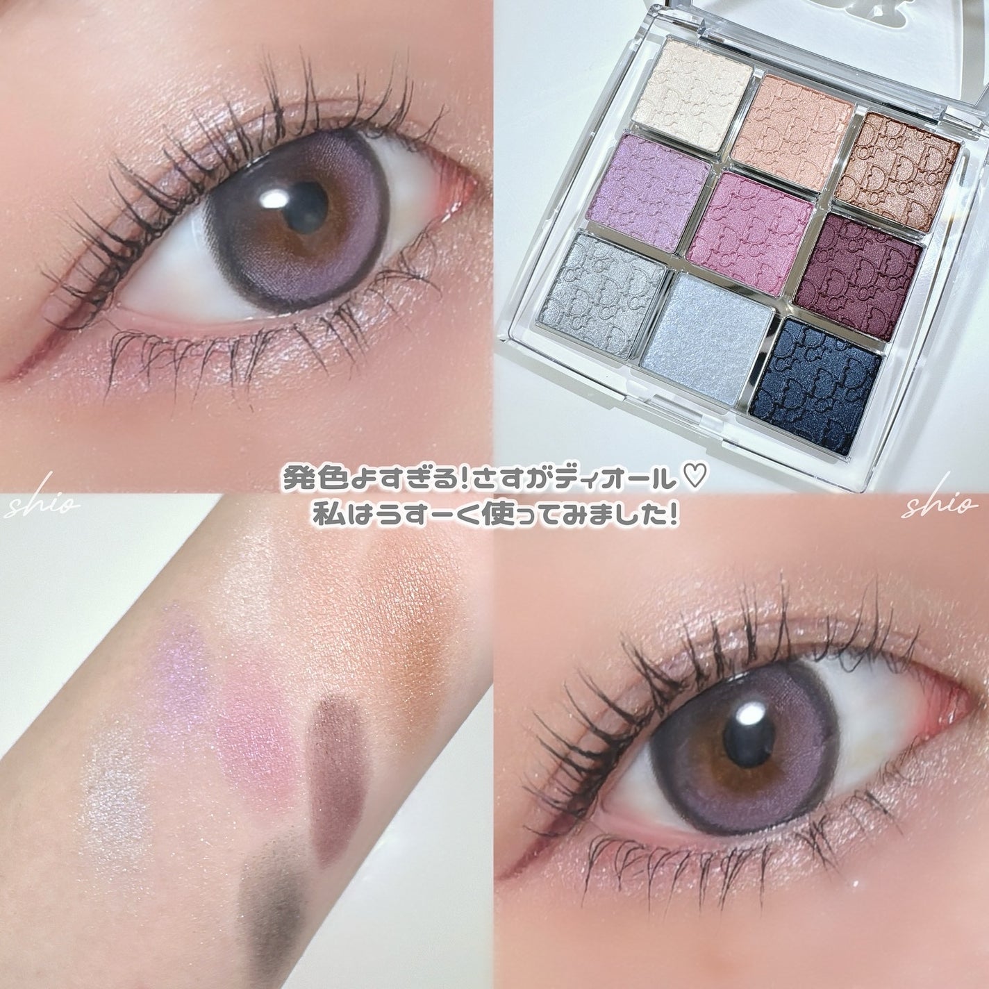 ディオール バックステージ アイ パレット/Dior/アイシャドウパレットを使ったクチコミ(3枚目)