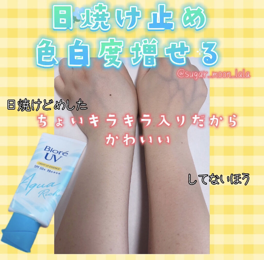 ビオレUV アクアリッチ ライトアップエッセンス/ビオレ/日焼け止めクリームを使ったクチコミ（1枚目）
