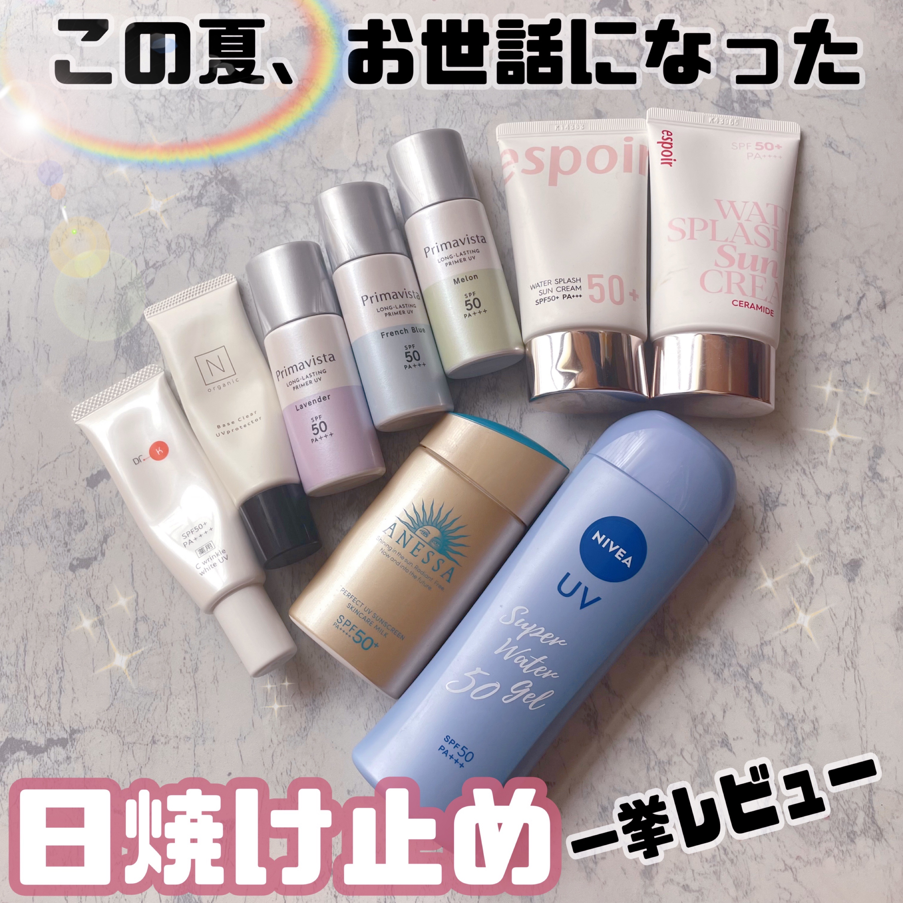 ニベアUV ウォータージェル SPF50/ニベア/日焼け止めジェルを使ったクチコミ（1枚目）