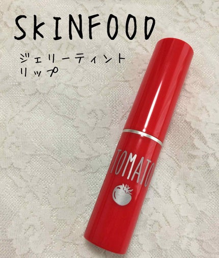 トマト ジェリー ティント リップ/SKINFOOD/リップティントを使ったクチコミ(1枚目)