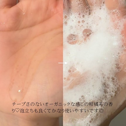 imini プロスカルプ(詰め替え用)/imini/サロンシャンプーを使ったクチコミ(3枚目)