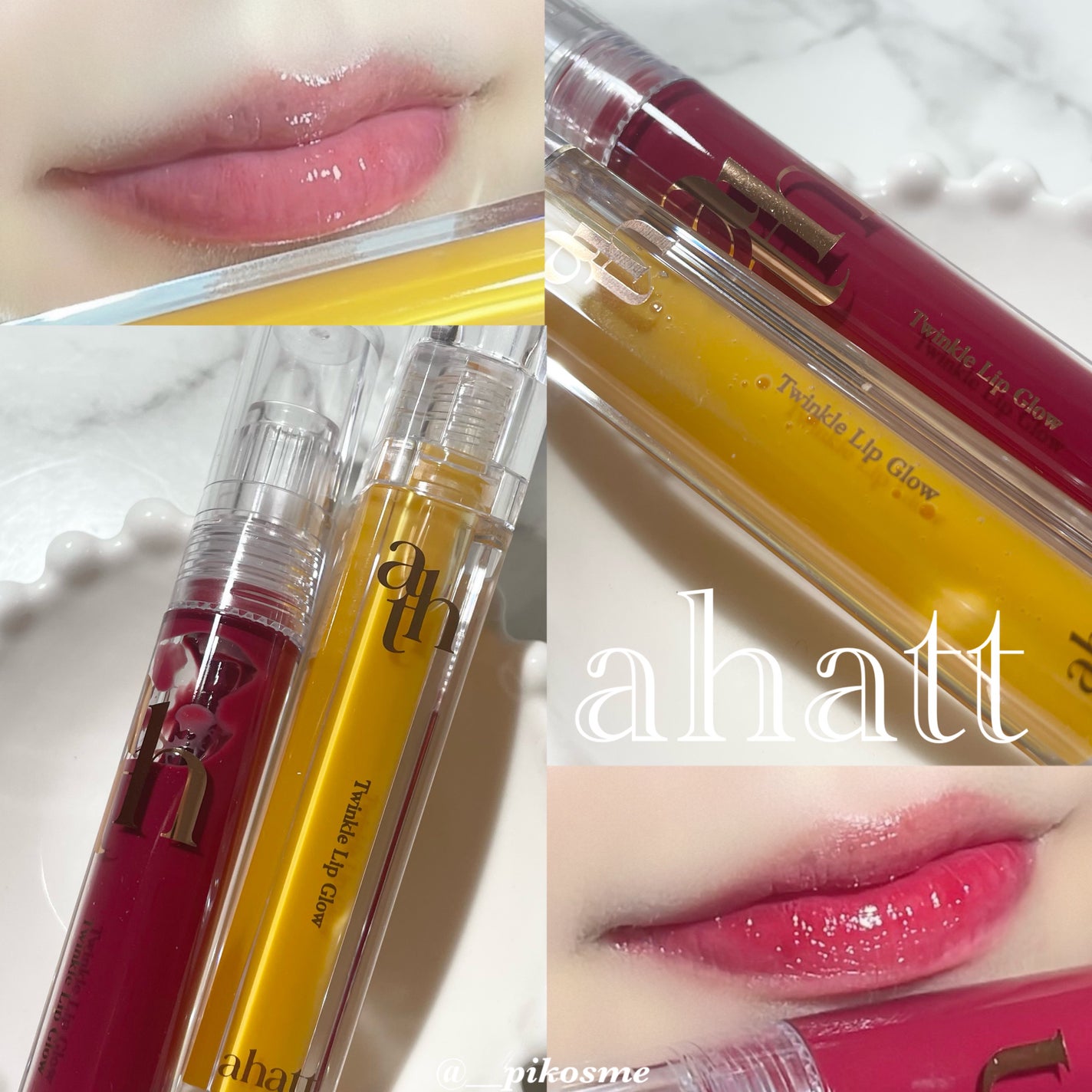 トゥインクルリップグロウ/ahatt/リップグロスを使ったクチコミ(1枚目)