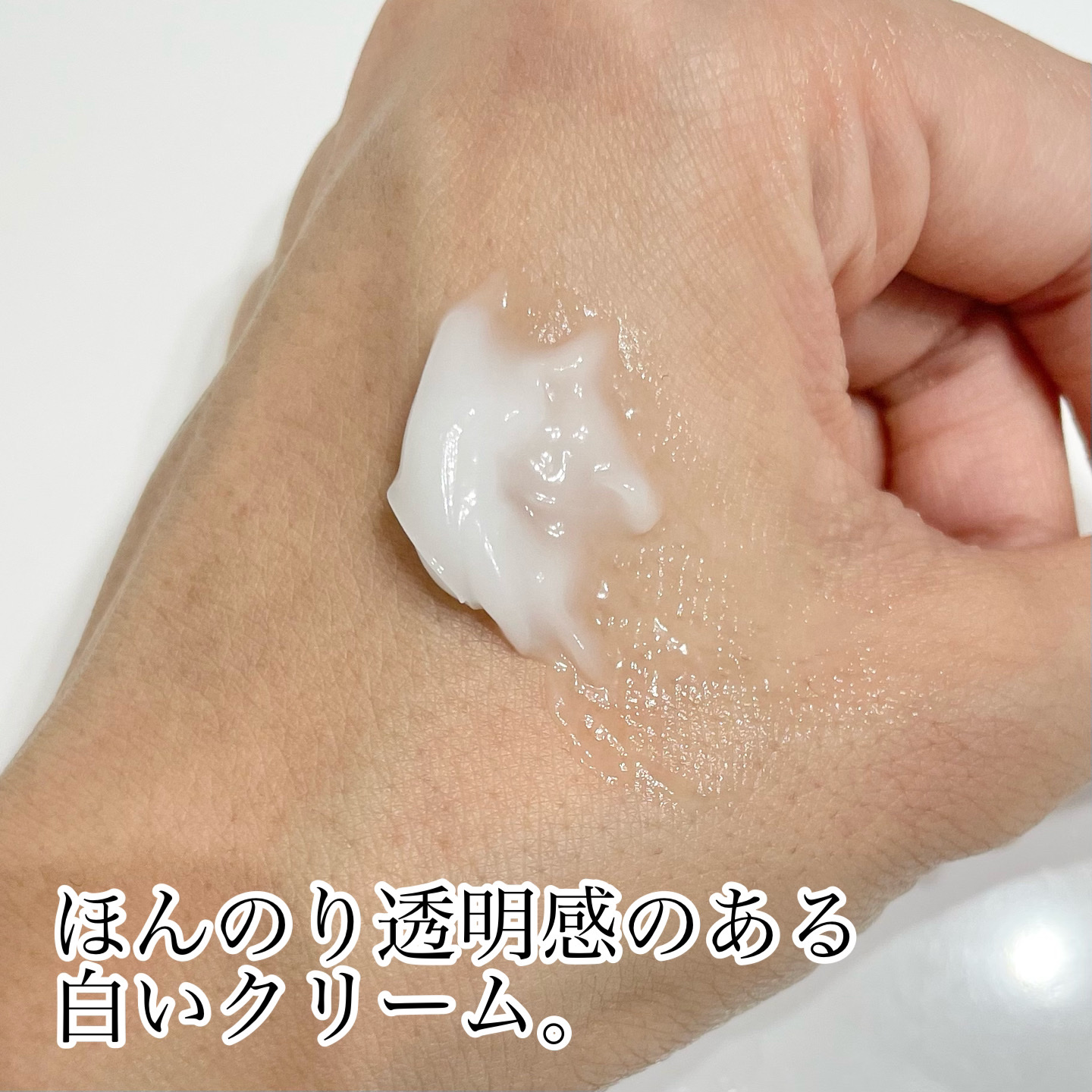 ナイアシンアミド5% ソリューション モイスチャークリーム/PETERANDLABS/フェイスクリームを使ったクチコミ（2枚目）