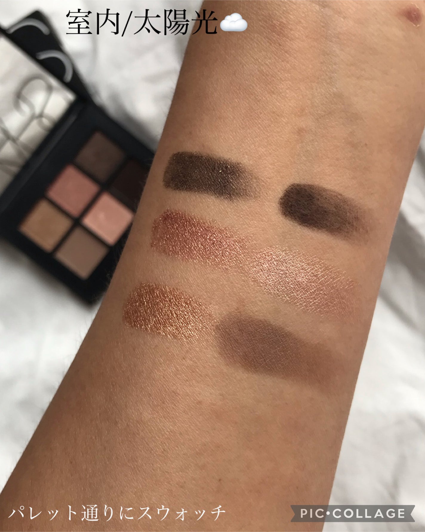 ヴォワヤジュールアイシャドウパレット/NARS/アイシャドウパレットを使ったクチコミ(5枚目)