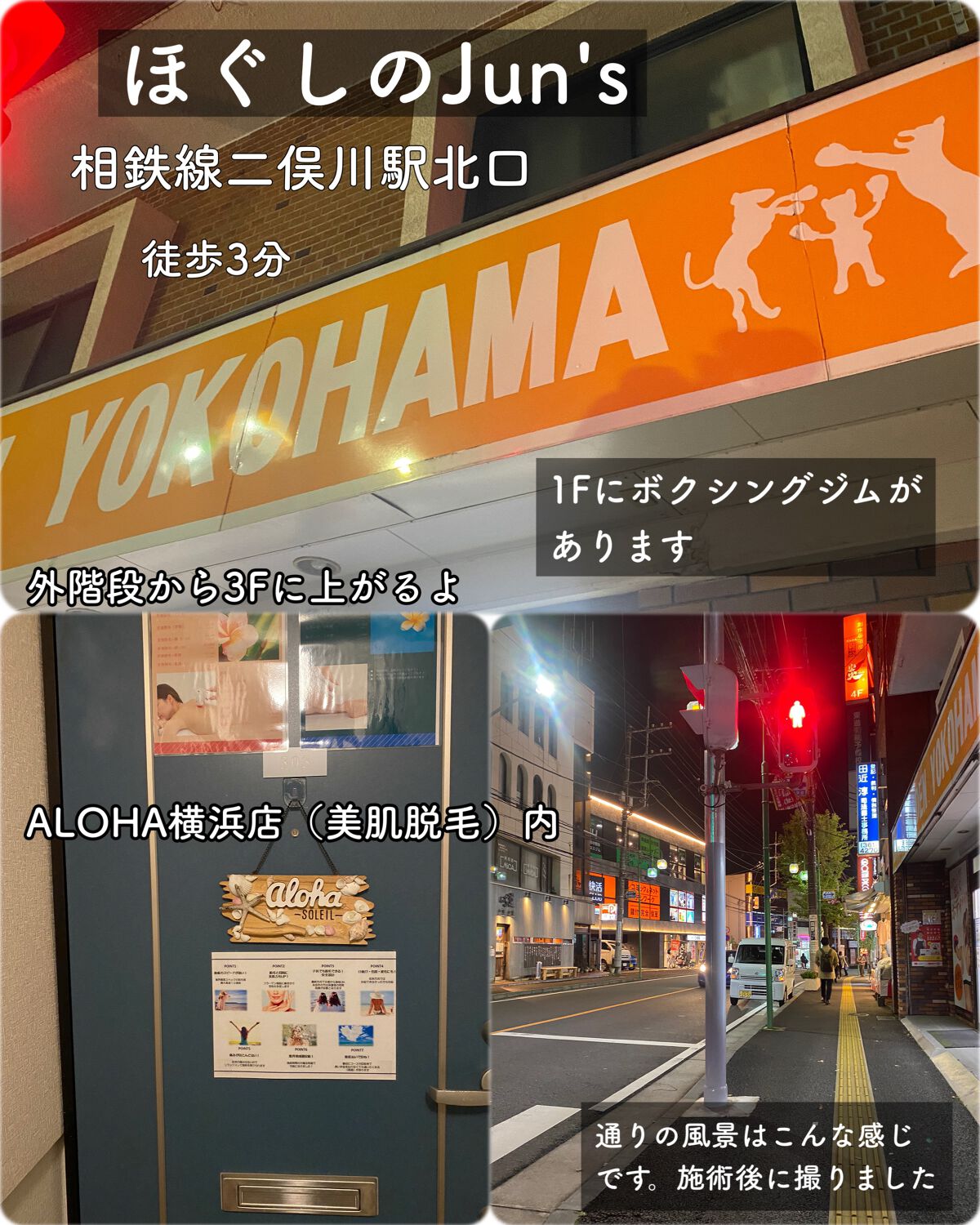 エミリー@フォロバ100 on LIPS 「・もうね、体中のコリ、むくみがひどくて疲れが全然抜けない肩、首..」(2枚目)