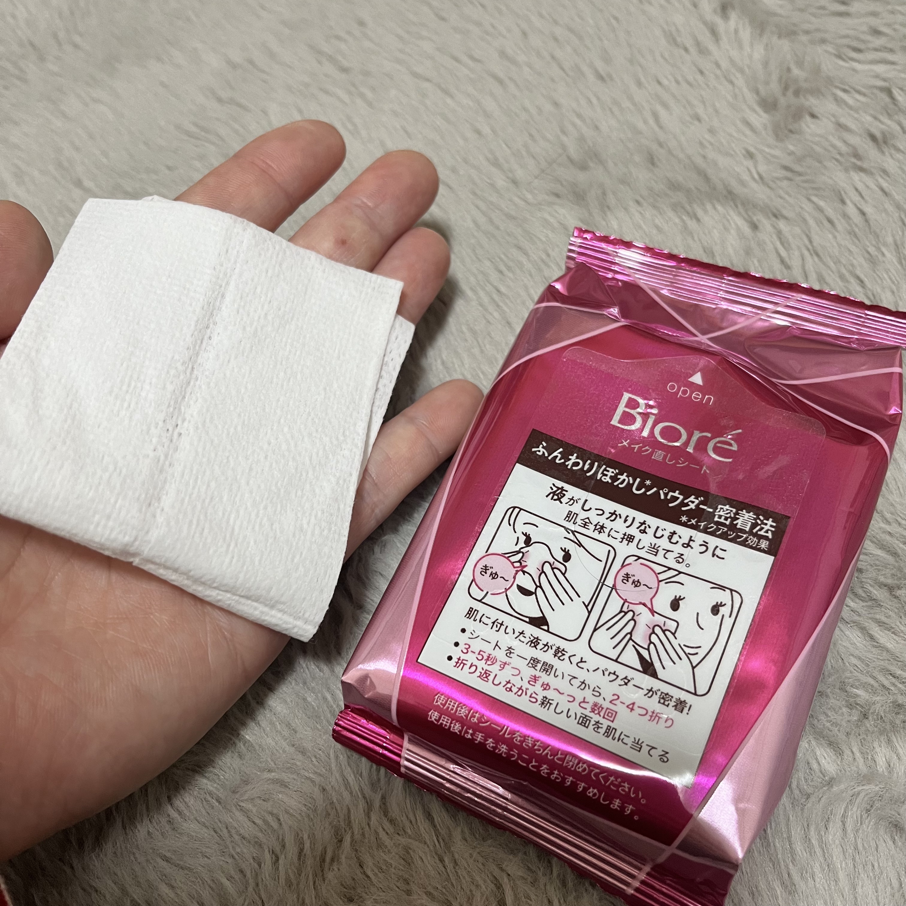 ビオレ メイク持続シート さらマット肌/ビオレ/フェイスシートを使ったクチコミ（2枚目）