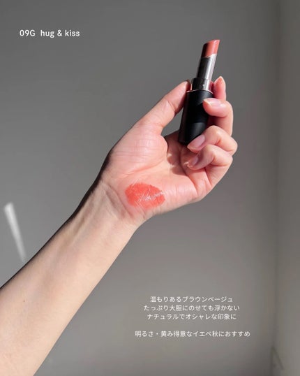 ルージュデコルテ クリームグロウ 09G hug&kiss/DECORTÉ/口紅を使ったクチコミ(3枚目)