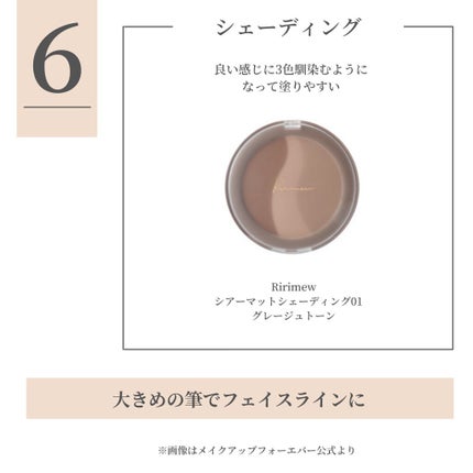 OLちゃん/田中みな実オタク on LIPS 「さっしーのYouTubeで紹介されていた毎日メイクのまとめ🕊..」(7枚目)